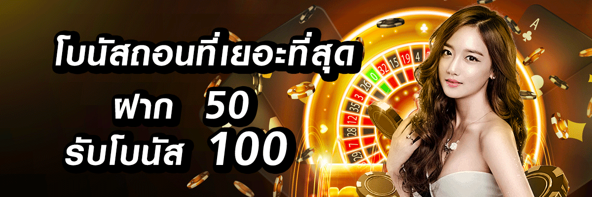 honey1688 โปรโมชั่น