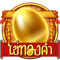 ไข่ทองคำ by honey1688