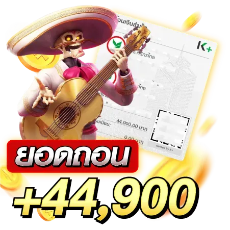 ดาวน์โหลด - 2025-09-29T094558.001