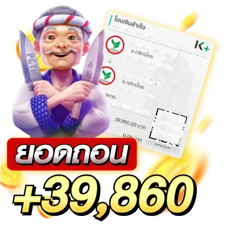 ดาวน์โหลด - 2025-09-29T094602.081