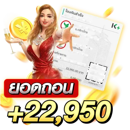 ดาวน์โหลด - 2025-09-29T094605.828