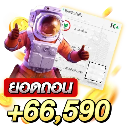 ดาวน์โหลด - 2025-09-29T094610.372